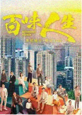 欧美日韩视频在线 首尔凌晨四点 韩剧剧照