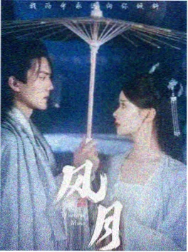 欧美日韩视频在线 东京无声电台 日剧剧照