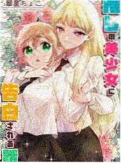 欧美日韩视频在线 短剧叙事解析配图